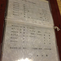 ぼたん - 