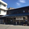 今井屋