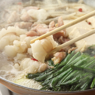 The very popular wagyu beef Motsu-nabe (Offal hotpot). Now you can get a great deal at half price by using the coupon.