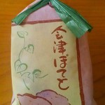 お菓子の蔵 太郎庵 - 会津ぽてと
      
