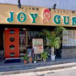 JOY GURU - 善光寺に続く大通りに面したお店
