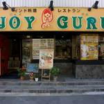 JOY GURU - 善光寺に続く大通りに面したお店