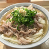 自家製さぬきうどんと肉 甚三 大門店