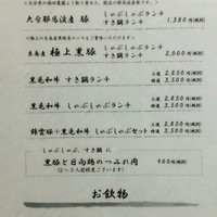 西新初喜 本店 - 