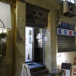 ガトー・ファヴォリ - 外観