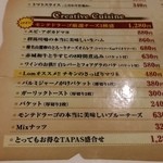 炭火焼 ワインバル Lom - 【H28.2.4】グランドメニューから。