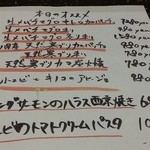 炭火焼 ワインバル Lom - 【H28.2.4】お魚も豊富ヽ(^o^)丿