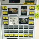 二代目高橋商店 - 券売機