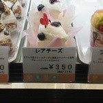 鯖江菓子工房 Yamahatsu   - この中の「レアチーズケーキ」を買いました。