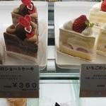 鯖江菓子工房 Yamahatsu   - この中の「いちごショートケーキ」を買いました。