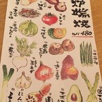 北の炉端や くろえもん 北坂戸 居酒屋 食べログ 北の炉端や くろえもん 北坂戸 居酒屋 食べログ
