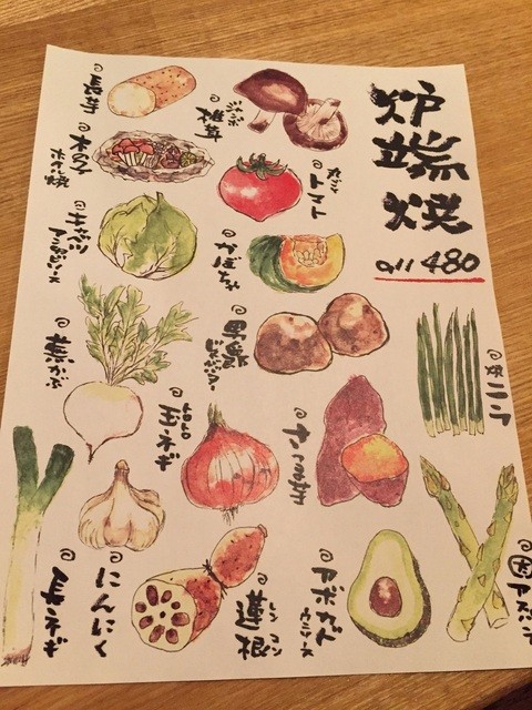 北の炉端や くろえもん 北坂戸 居酒屋 食べログ 北の炉端や くろえもん 北坂戸 居酒屋 食べログ