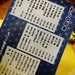 甘党・喫茶ハマヤ - 