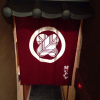 銀座 鮨 かねさか 本店 - 入り口の暖簾