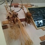 シェ・ウメツ - 店内。