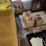 友永パン屋 - 食パン