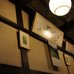 独酌　三四郎 - 1007