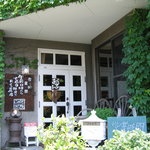 じゃがいも家族 - 