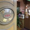 グリル ロン 阪急三番街店