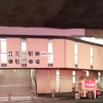 Kushi Katsu Semmon Ten Asahi - 立花駅前阪神軒の屋台