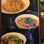 キブン、デ、、サチオ - 