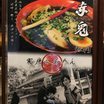 キブン、デ、、サチオ - 