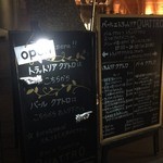 Bar e Trattoria QUATTRO - 