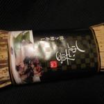 兎夢 - 焼き鯖寿司