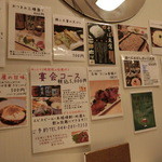 蕎彩 和み月 - 平成２８年如月