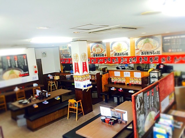 Miso no Tatsujin Mino Mototen photo 5