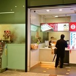 551蓬莱 - お店（改札内）