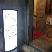 新八景 - 