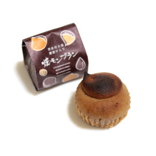 ステックフリット ガスパール ザンザン_1