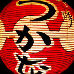 啐啄 つか本 - H28.2月