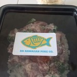 Da Hawaiian Poke Co. - カスタマイズ　ポキ