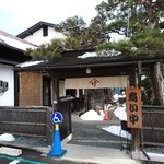 Yamatake - 