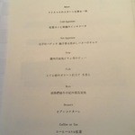 ザ・ガーデン・プレイス 蘇州園 - 