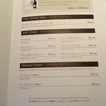 ザ・ガーデン・プレイス 蘇州園 - 