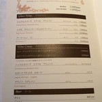 ザ・ガーデン・プレイス 蘇州園 - 