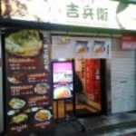 Sitara Halal Restaurant - 