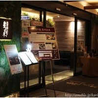 天空の庭　星のなる木 - 