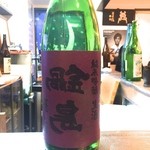 よねさん - 裏鍋島・純米吟醸・隠し酒・グラス＜2016年2月再訪＞