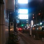 食彩かなで - かなでさん発見！(⌒‐⌒)