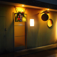 鮨 大門 - 