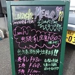 Katsura Sushi - 