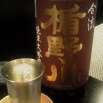 食彩播 - 楯野川