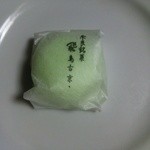 Tsuruya Tokuman - 飛鳥古京　緑　包み紙に包まれています