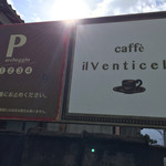 Caffe ｉｌ Venticello - 看板はこれだけ