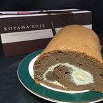 パティシエ エス コヤマ - 期間限定の小山ロールマイルドショコラ