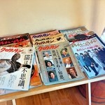 ミディリュヌ - 雑誌あります　2016/02